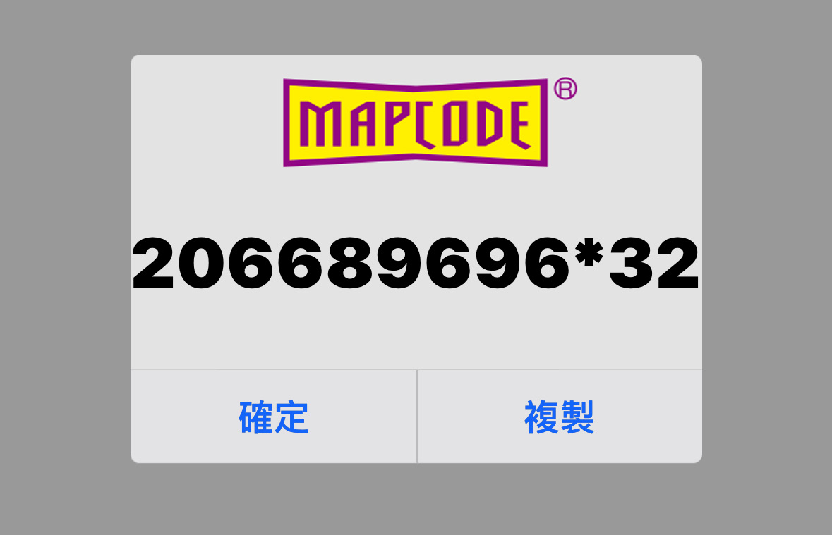 名護自然動植物公園 NEO PARK OKINAWA | 去趣 chicTrip