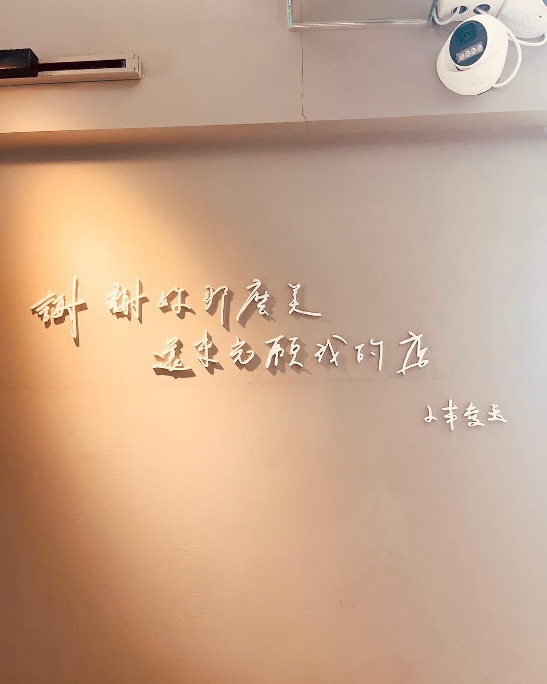 小本愛玉 小琉球旗艦店 | 去趣 chicTrip