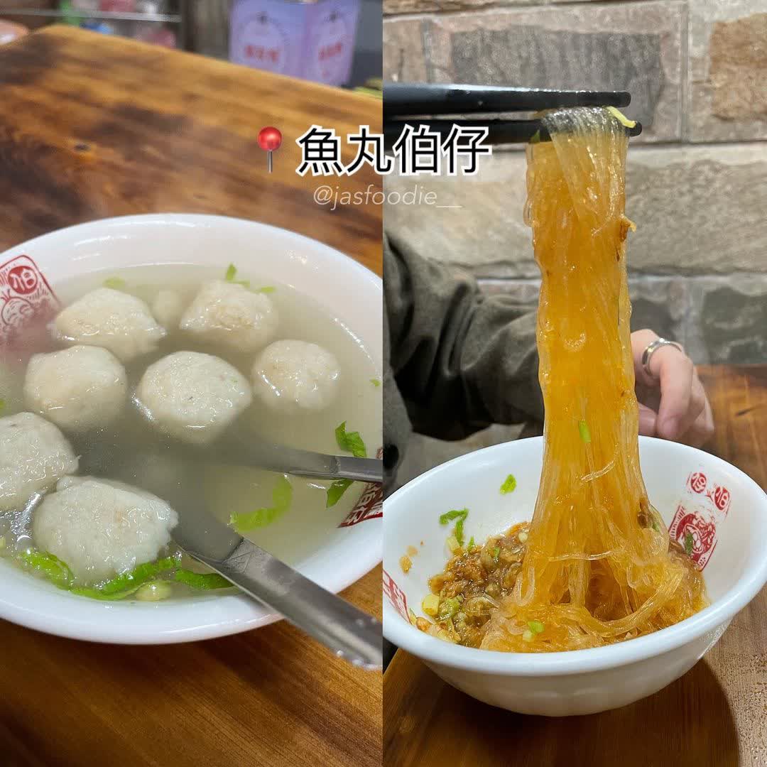 九份老街 | 去趣 chicTrip