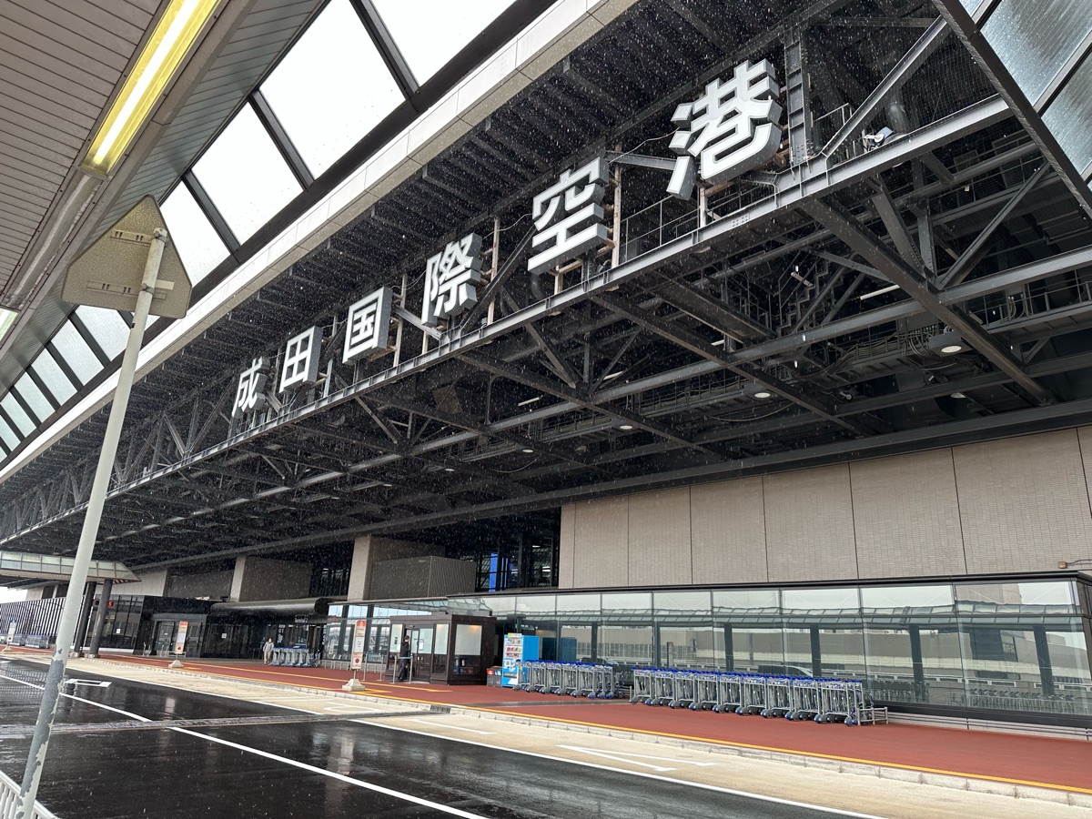 成田國際機場 | 去趣 chicTrip