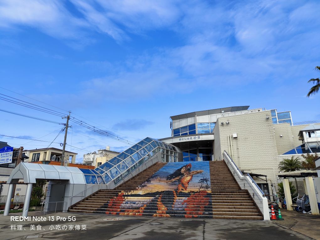 砂浴會館 砂樂 | 去趣 chicTrip