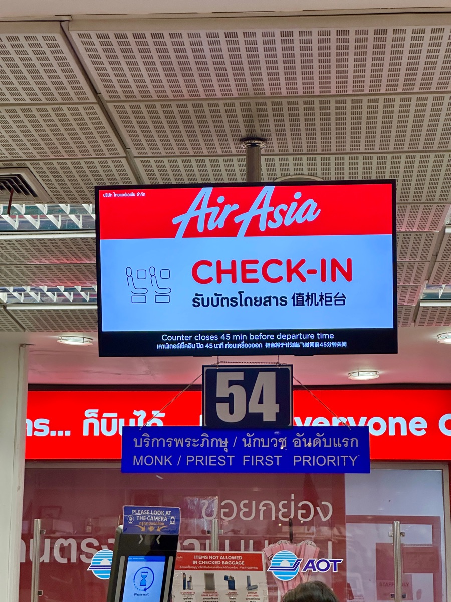 清邁國際機場 | 去趣 chicTrip