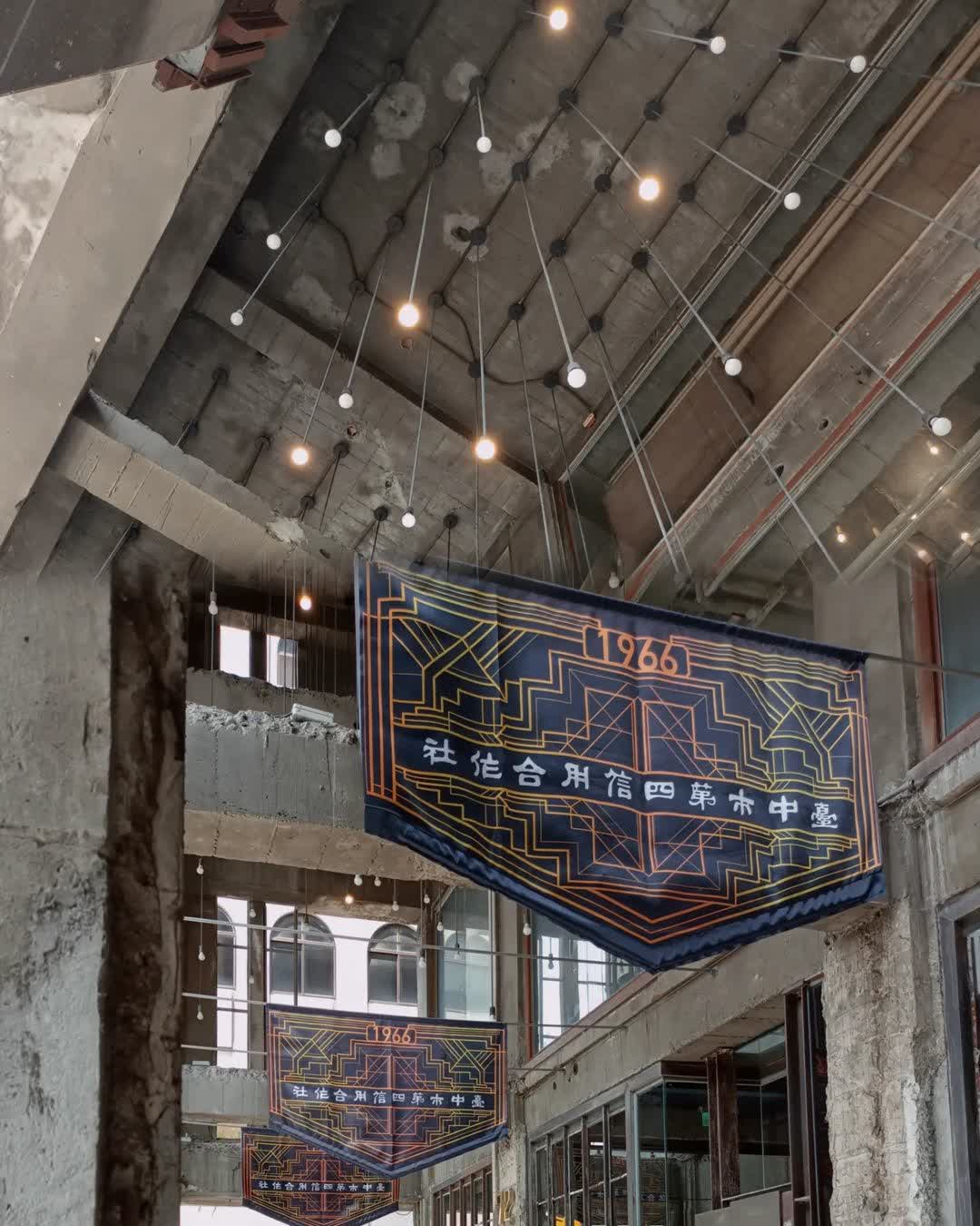 台中市第四信用合作社 | 去趣 chicTrip