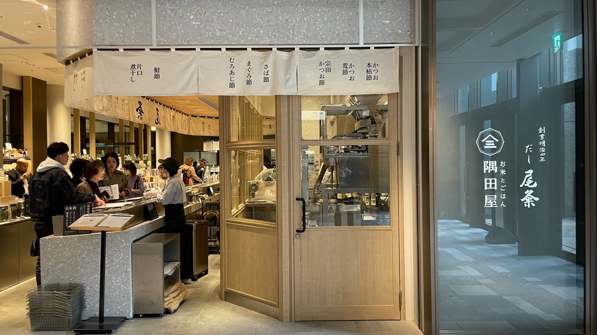 Dashi Okume Azabudai Hills | 去趣 chicTrip