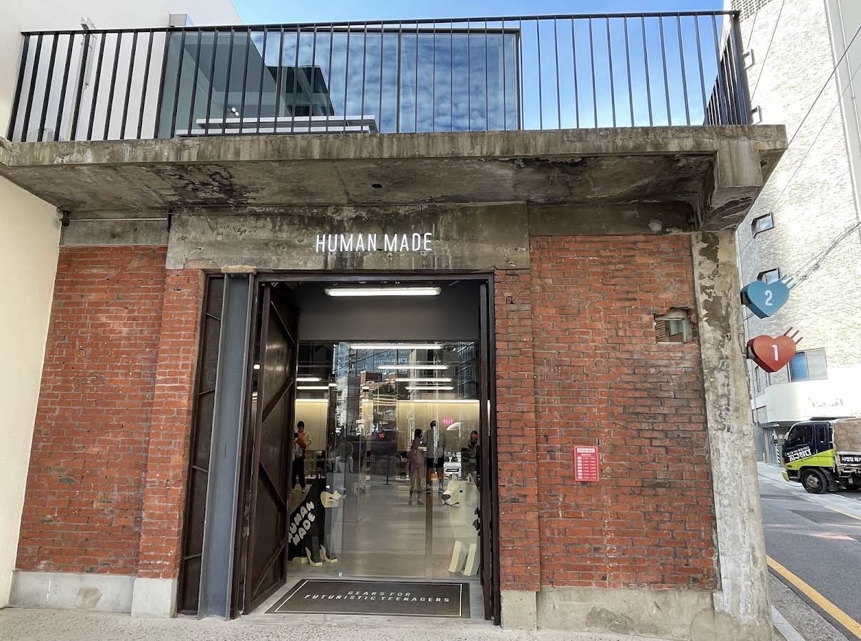 Human Made Seoul | 去趣 chicTrip