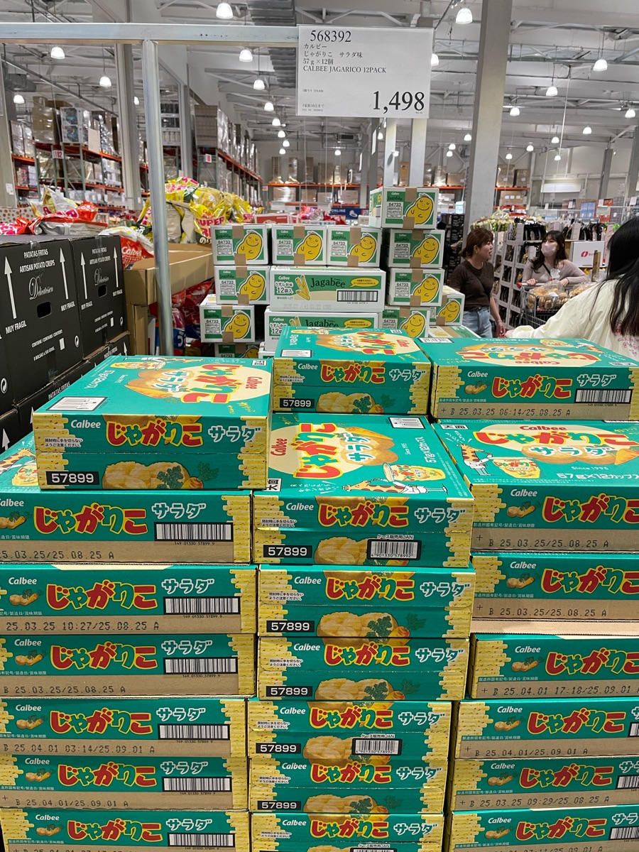 COSTCO好市多 沖繩店 | 去趣 chicTrip