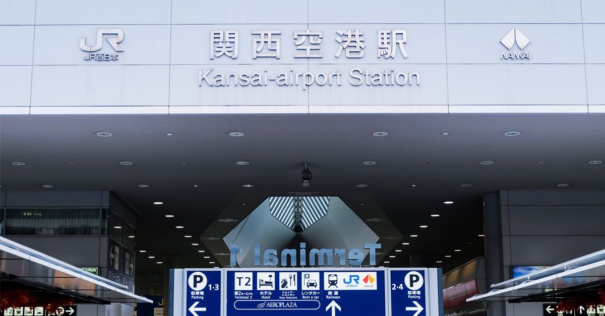 關西機場 | 去趣 chicTrip