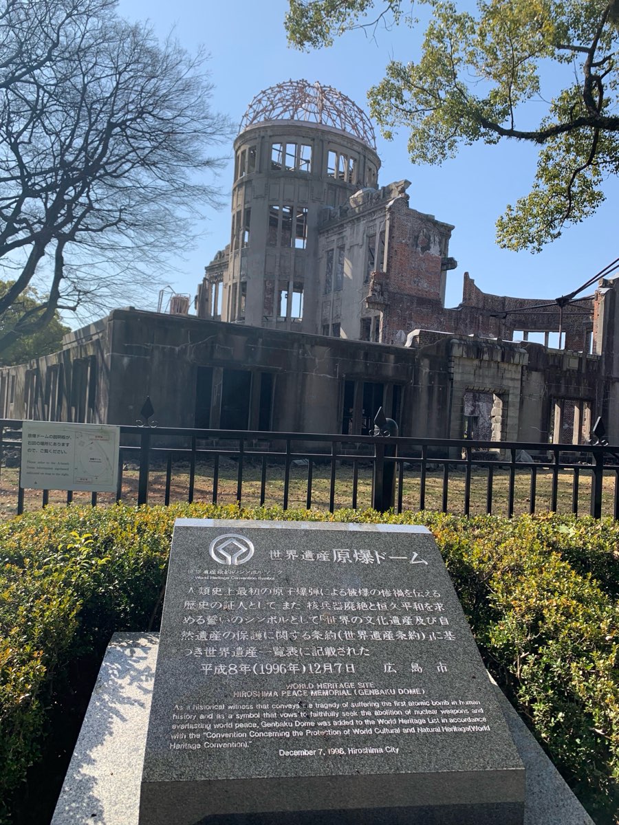 原子彈爆炸圓頂屋 | 去趣 chicTrip