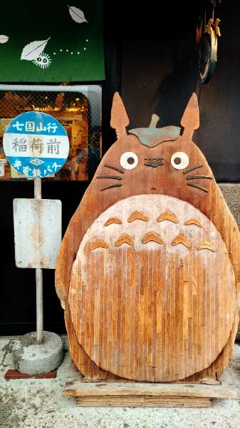 Donguri Kyowakoku | 去趣 chicTrip