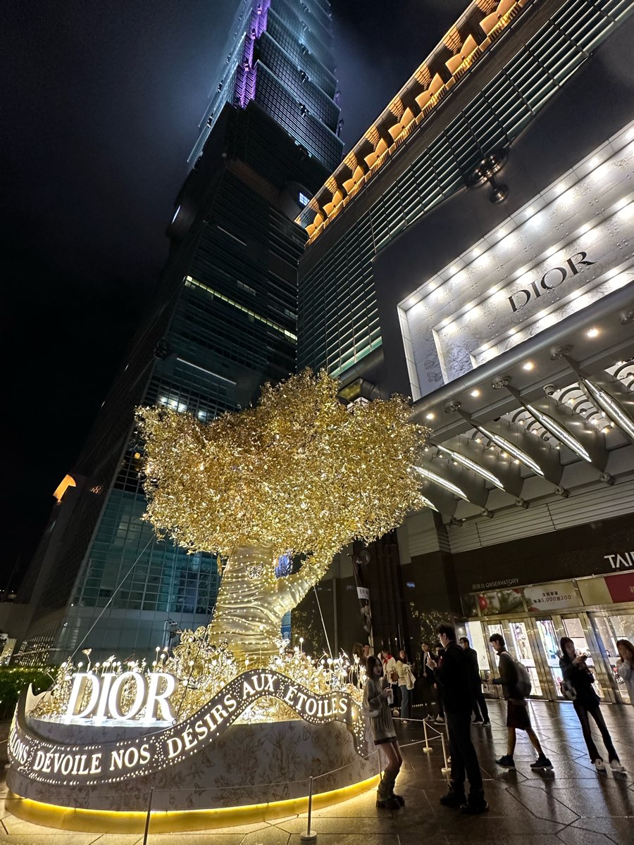 台北101購物中心 | 去趣 chicTrip