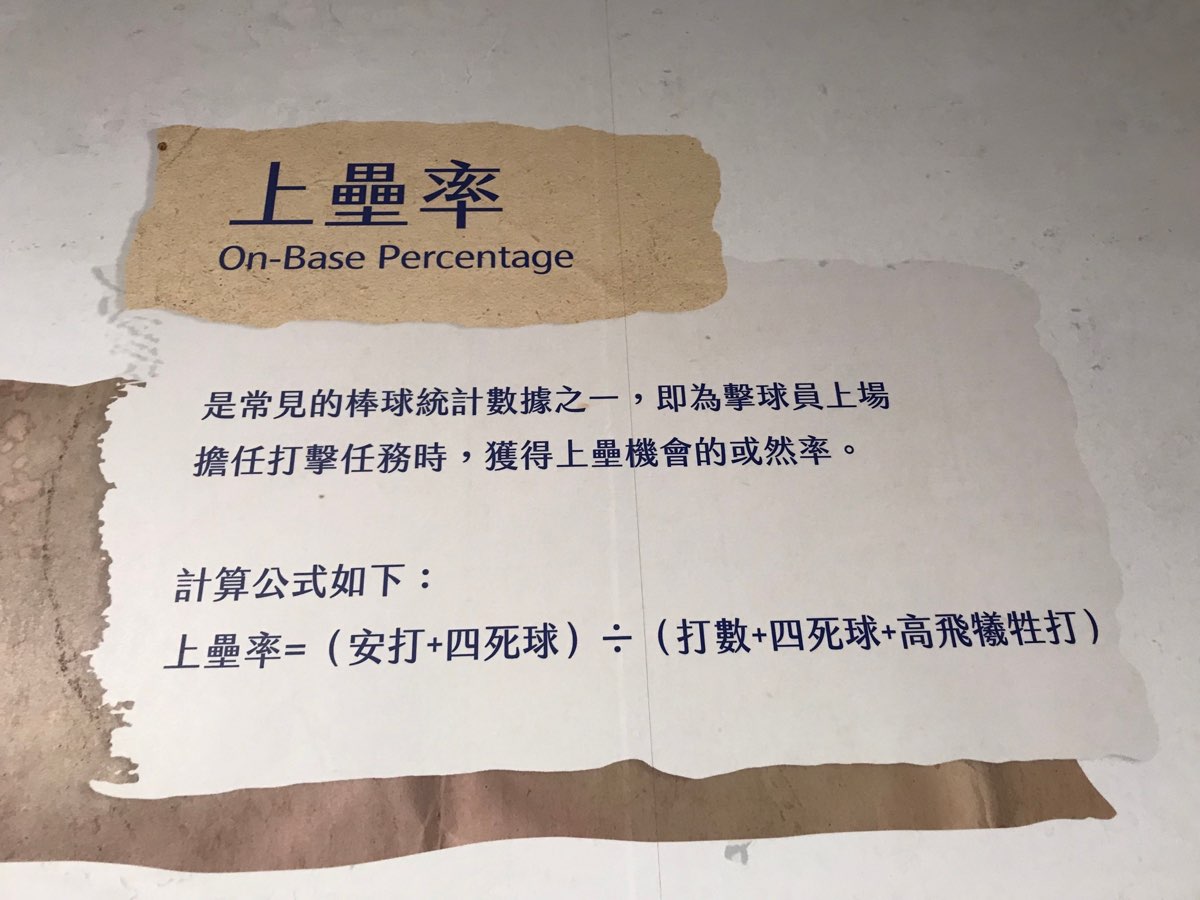 名人堂花園大飯店 | 去趣 chicTrip