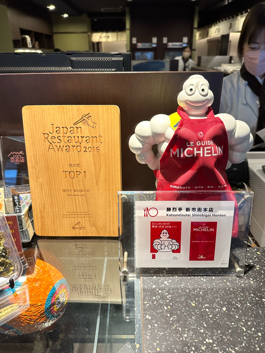 勝烈亭 新市街本店 | 去趣 chicTrip