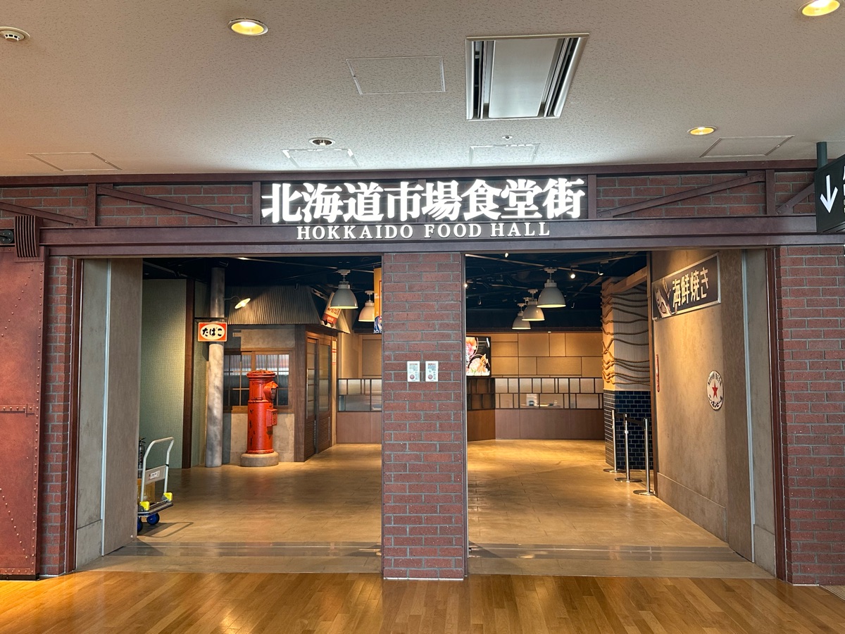 新千歲機場 | 去趣 chicTrip