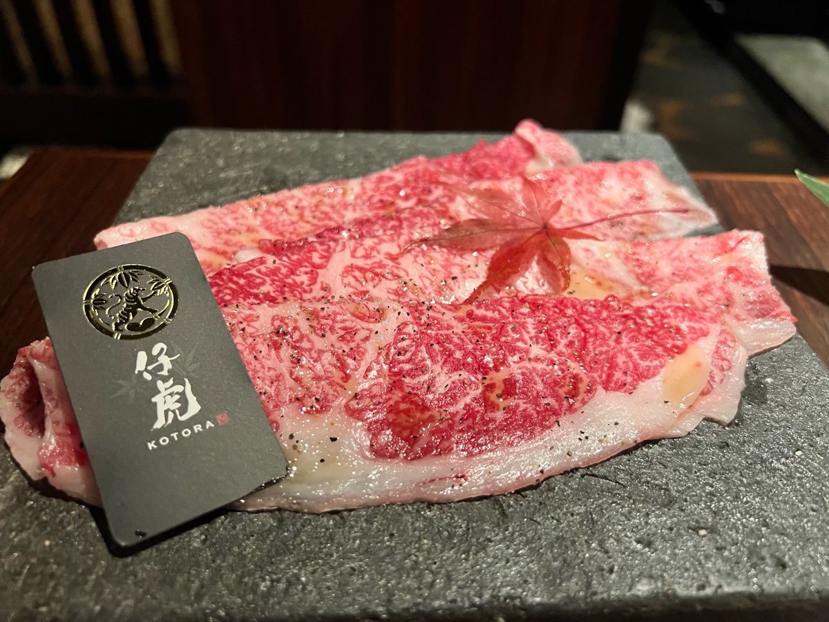 Kotora Sendai-Ekimae | 去趣 chicTrip