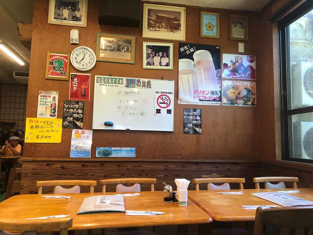 浜の家海鮮料理 | 去趣 chicTrip