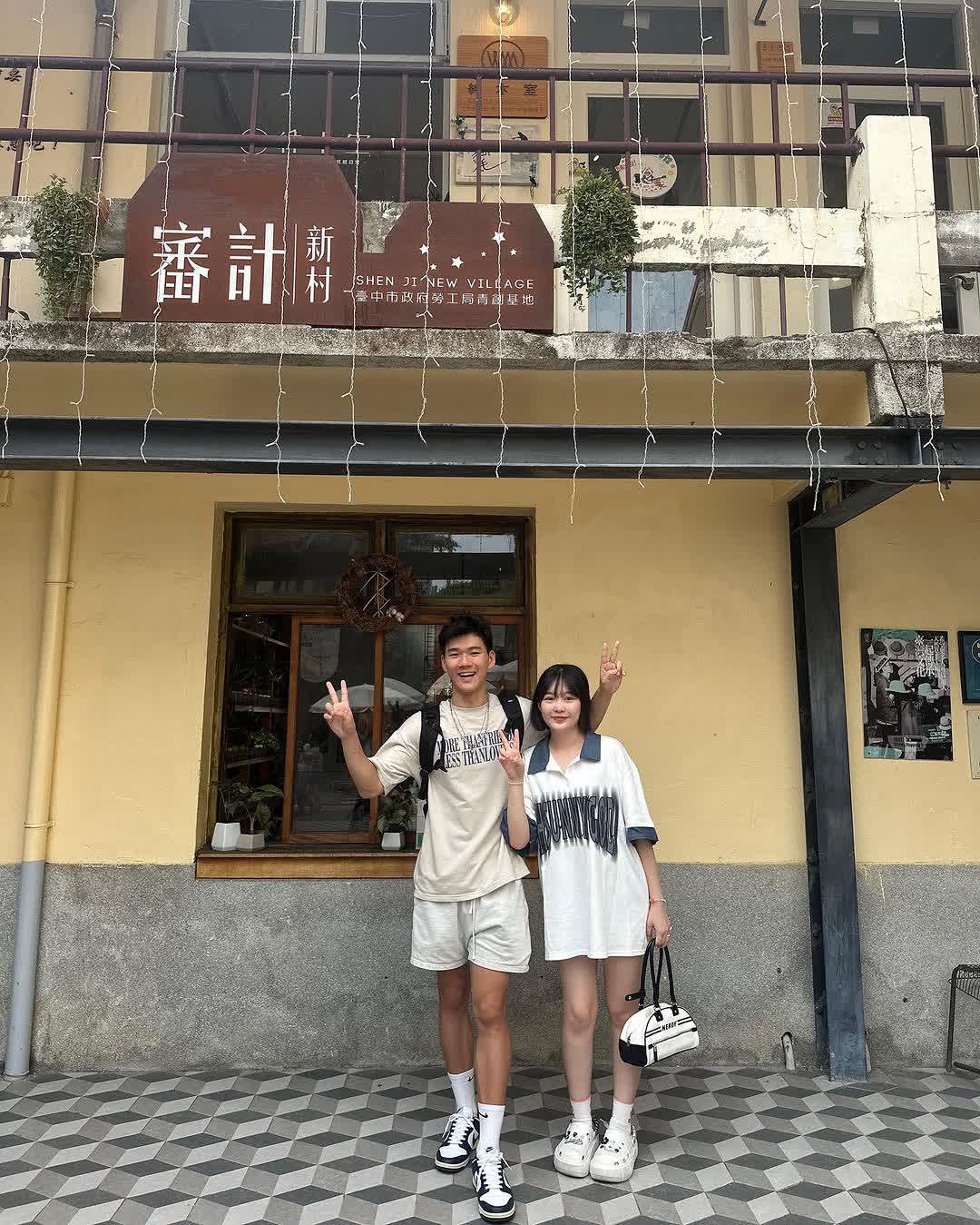 審計368新創聚落(審計新村) | 去趣 chicTrip