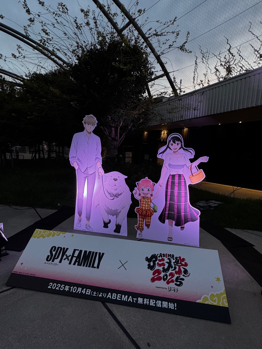 宮下公園公園中心 | 去趣 chicTrip