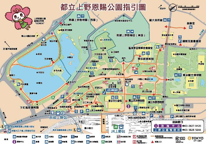 上野動物園 Ueno Zoo | 去趣 chicTrip