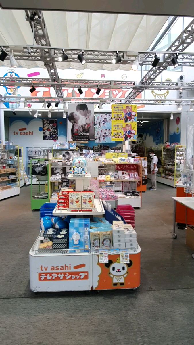 朝日電視 | 去趣 chicTrip