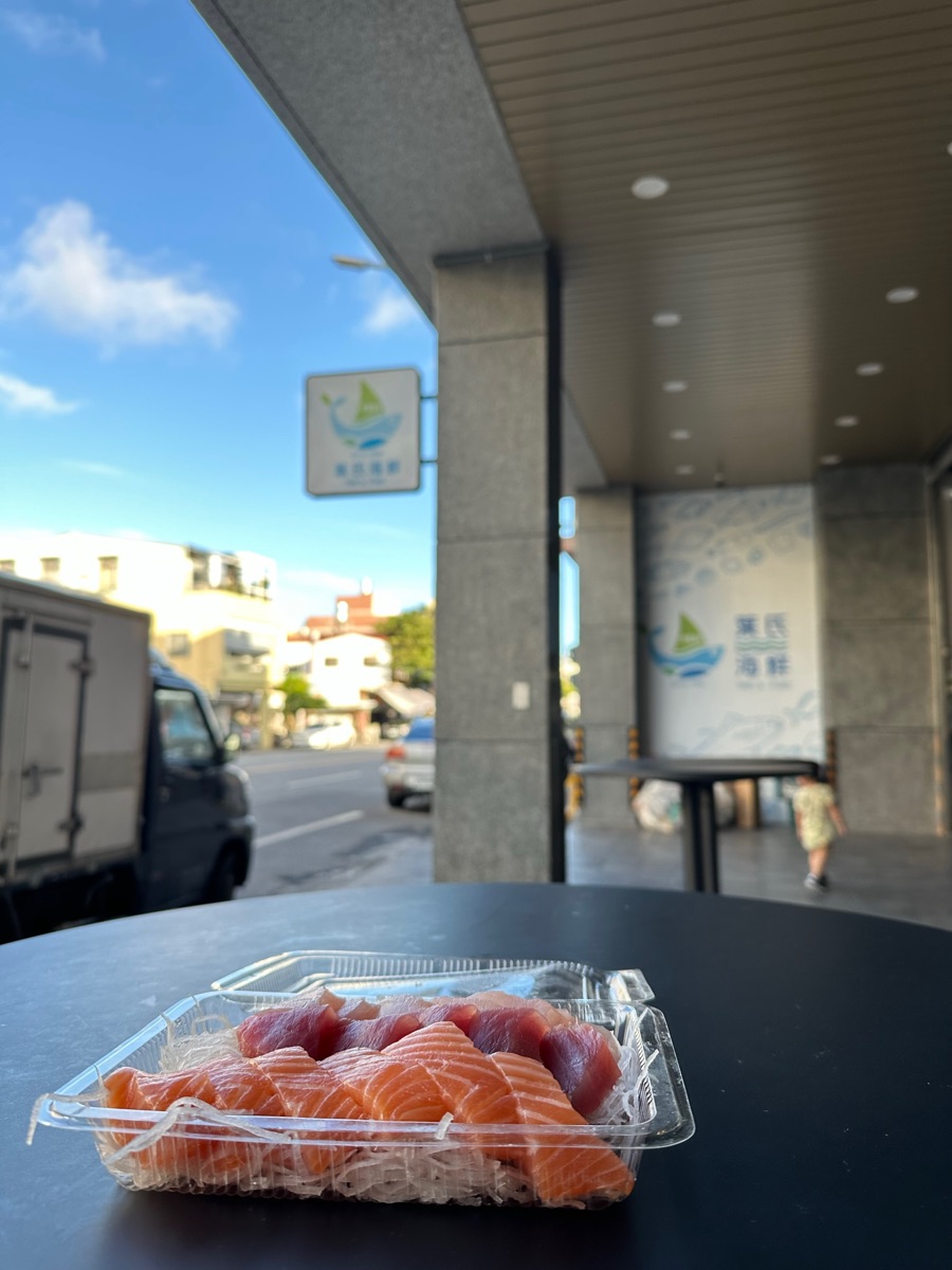 葉氏海鮮 Yeh‘s Fish | 去趣 chicTrip