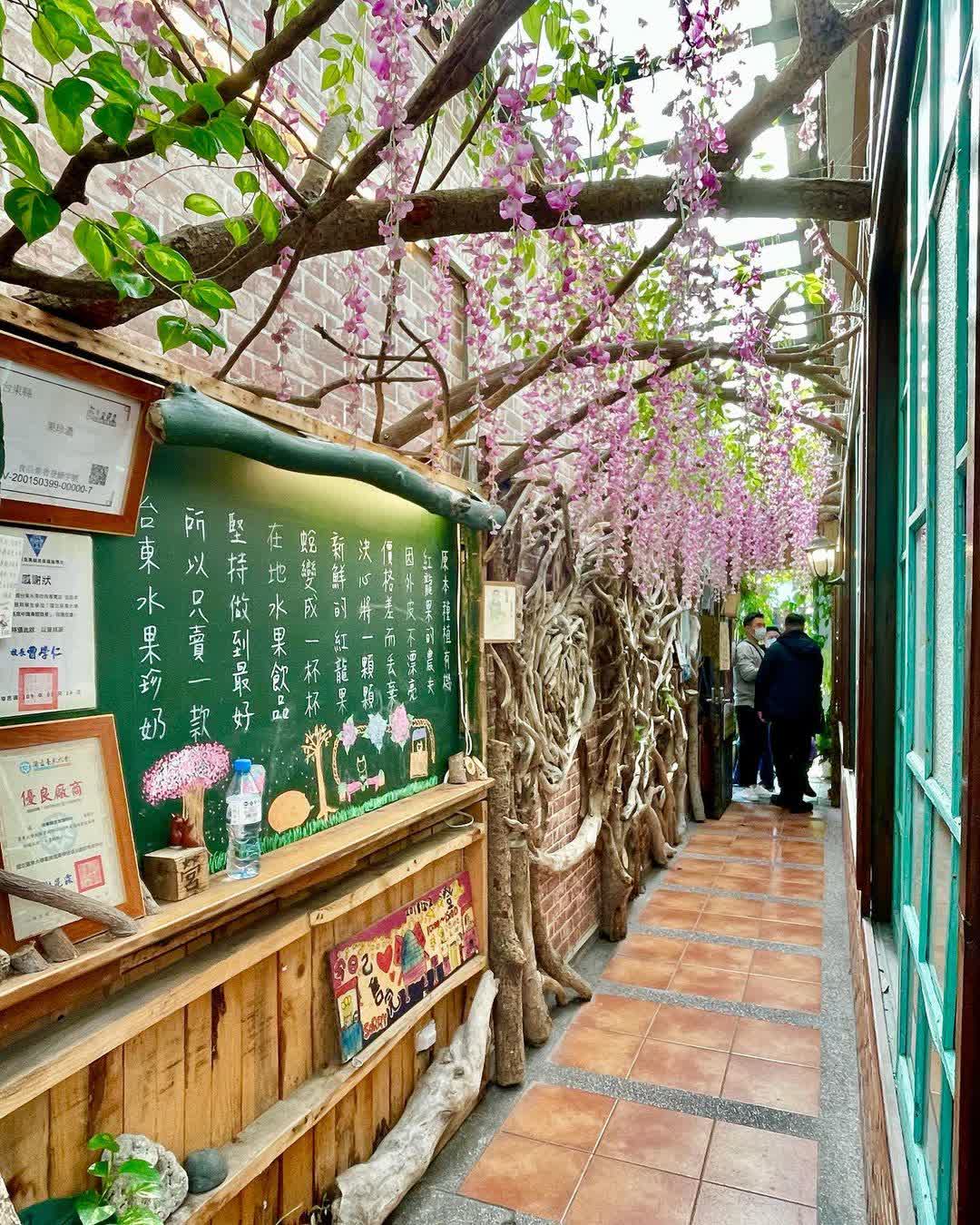 果珍濃台東水果珍奶 | 去趣 chicTrip