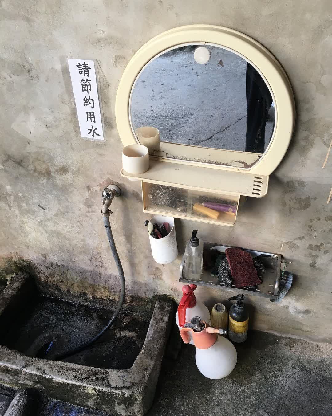 易家仙人掌冰 | 去趣 chicTrip