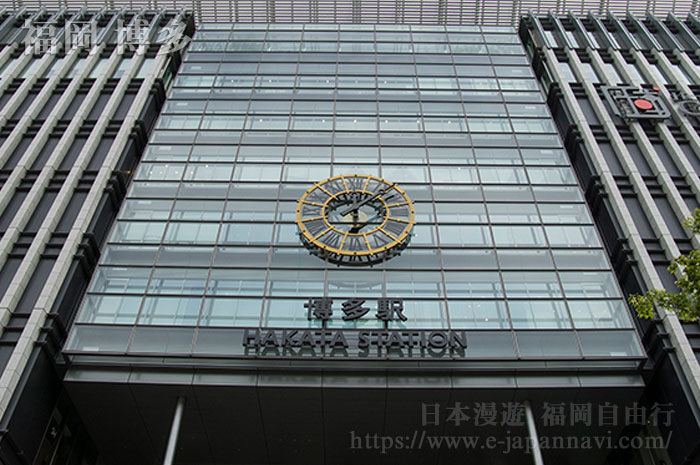 博多 | 去趣 chicTrip