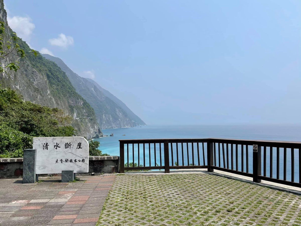 清水斷崖 | 去趣 chicTrip