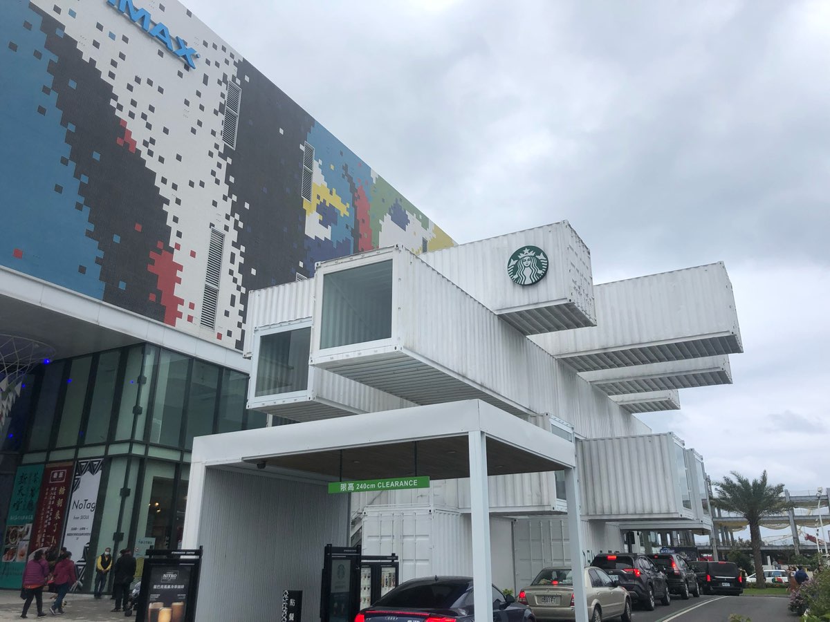 星巴克 洄瀾門市 | 去趣 chicTrip