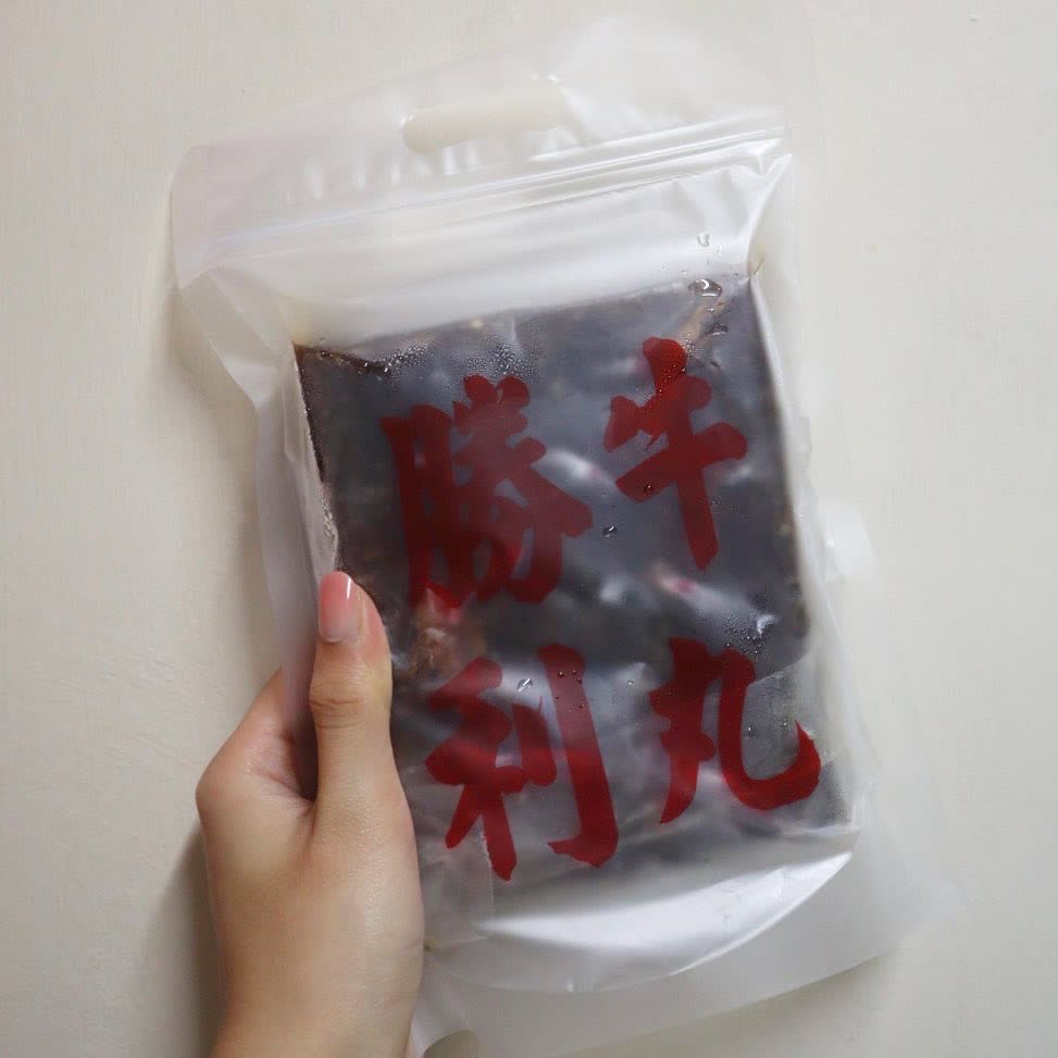勝利牛丸 | 去趣 chicTrip