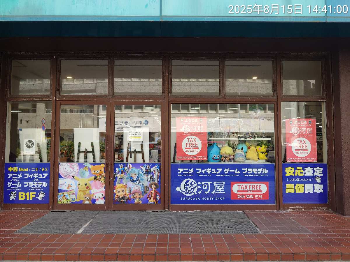 SURUGA-YA Shinjuku Marui Annex Store | 去趣 chicTrip