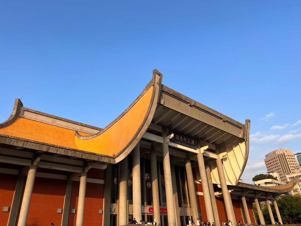 國立國父紀念館 | 去趣 chicTrip