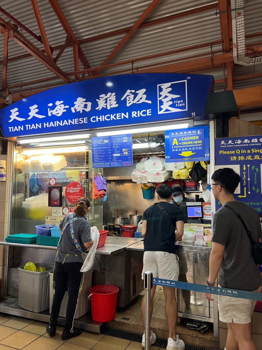 天天海南雞飯 | 去趣 chicTrip