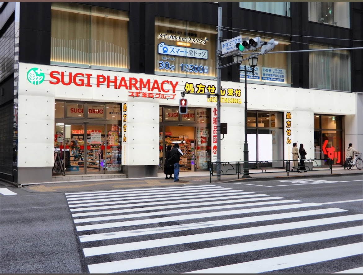 SUGI藥局 新宿三丁目店 | 去趣 chicTrip