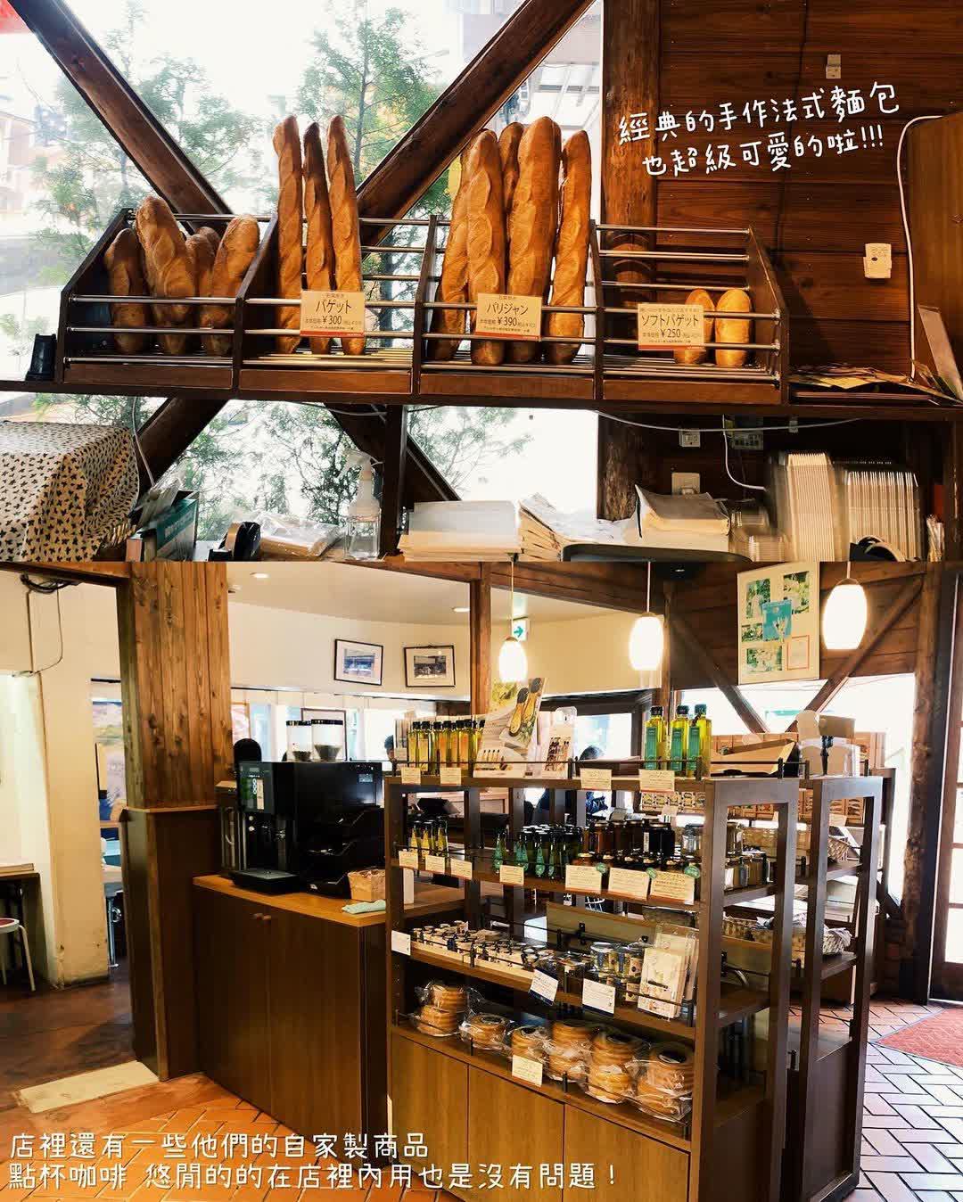 BOULANGERIE ASANOYA | 去趣 chicTrip