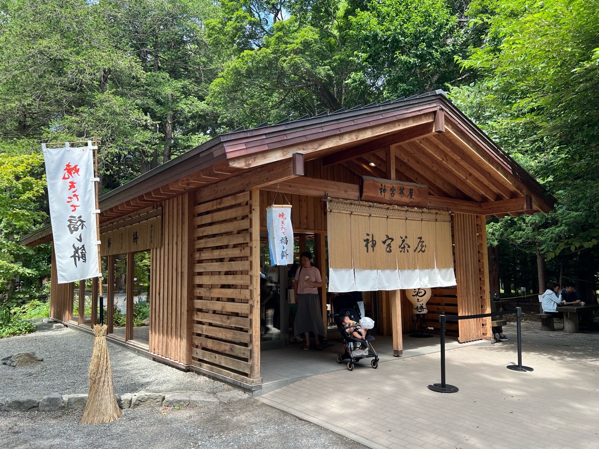 北海道神宮 | 去趣 chicTrip