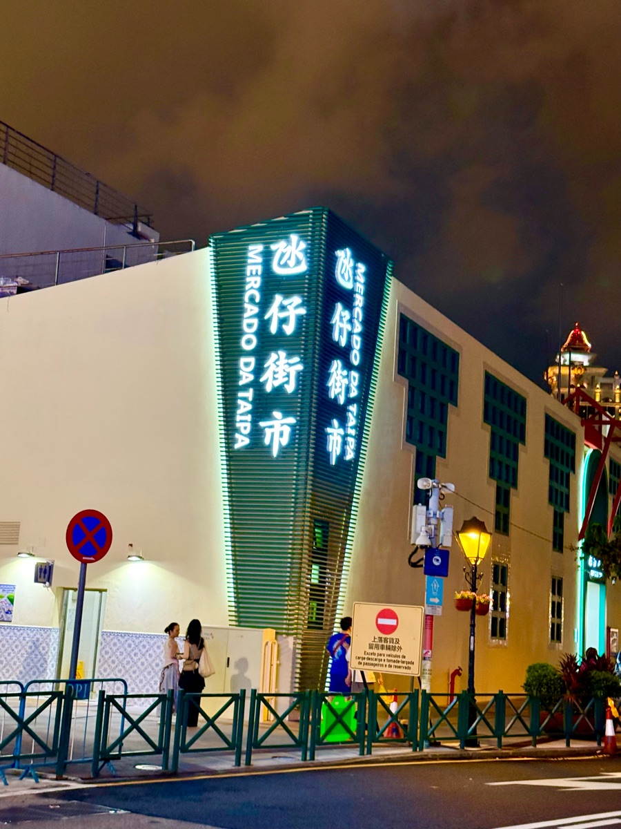 澳門官也街 | 去趣 chicTrip