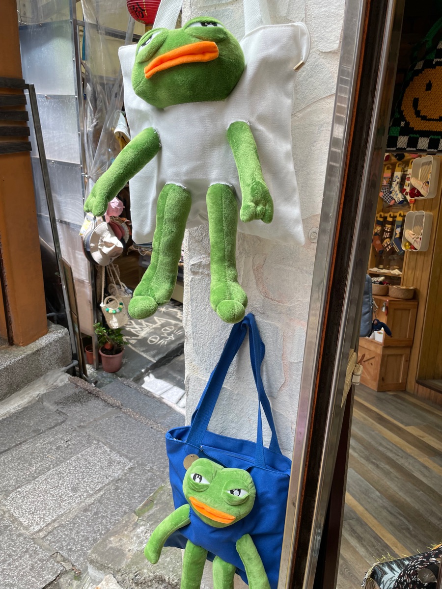 九份老街 | 去趣 chicTrip