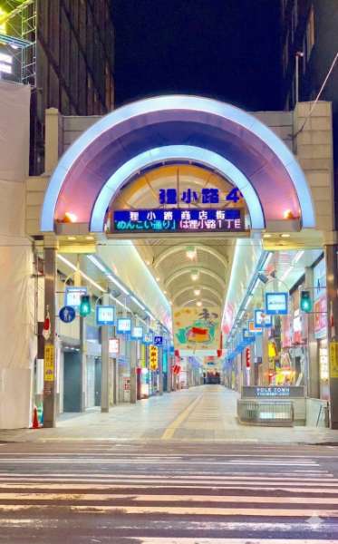 狸小路商店街 | 去趣 chicTrip