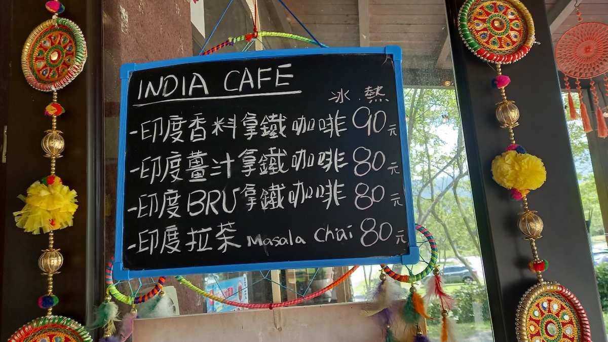 冬山河生態綠舟 | 去趣 chicTrip