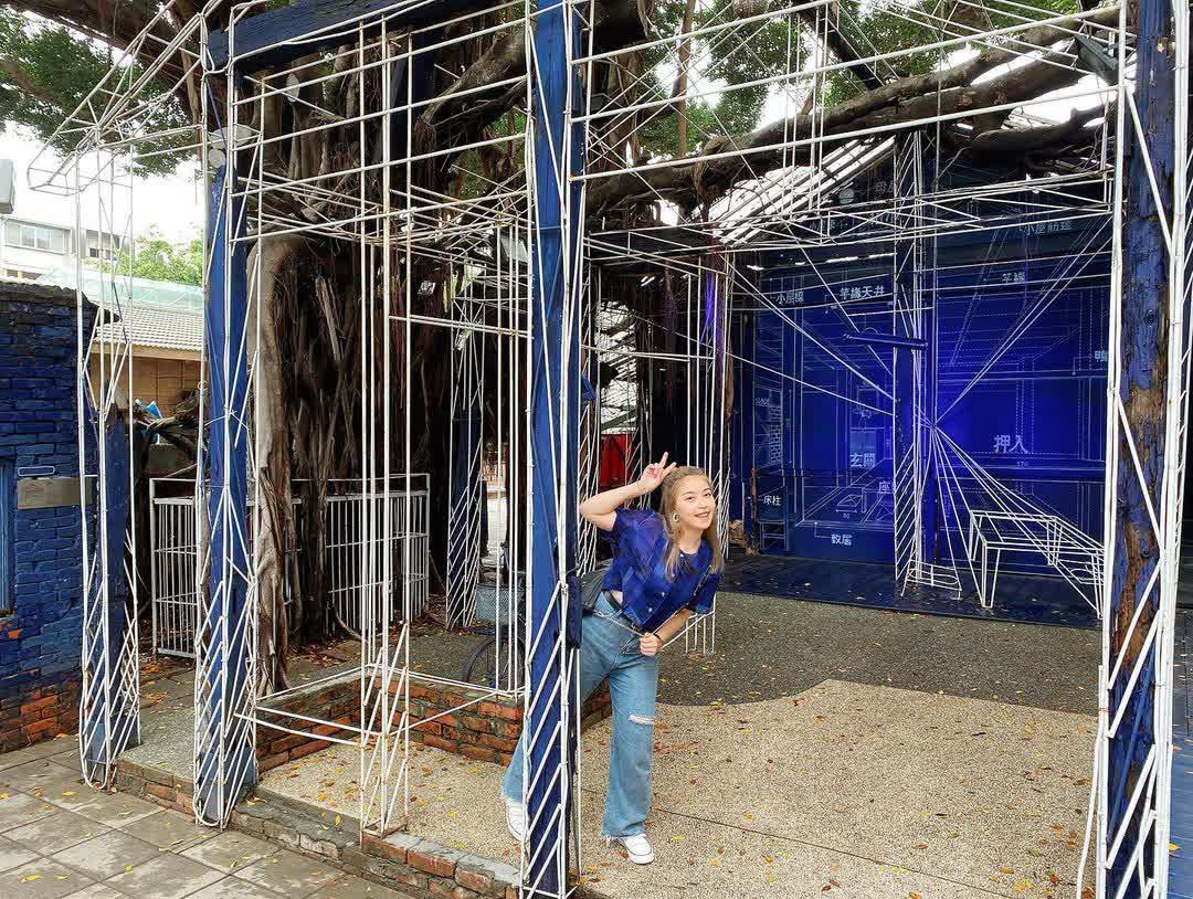 藍晒圖文創園區 | 去趣 chicTrip