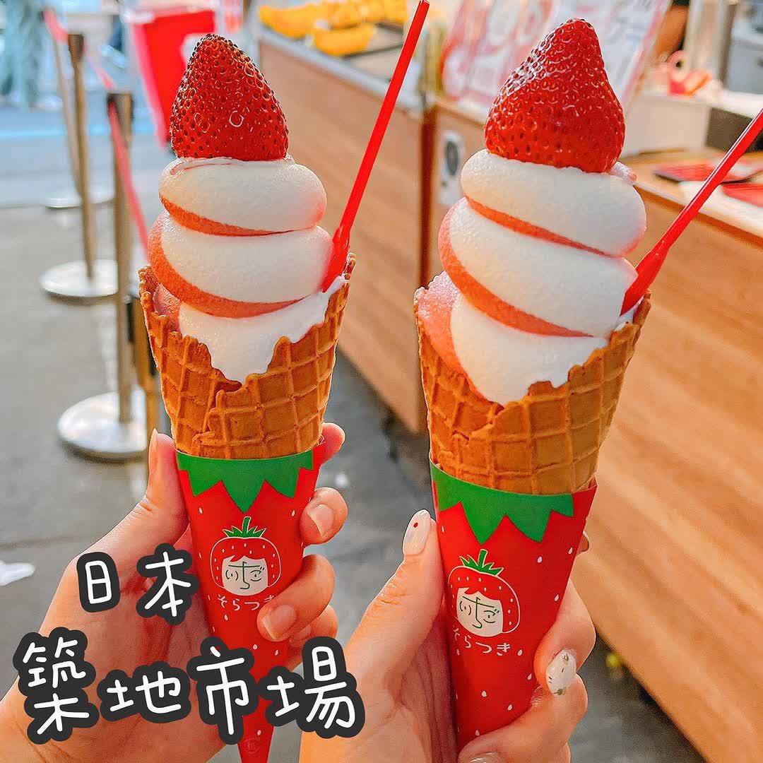 Fish Market Tsukiji Outer Market | 去趣 chicTrip