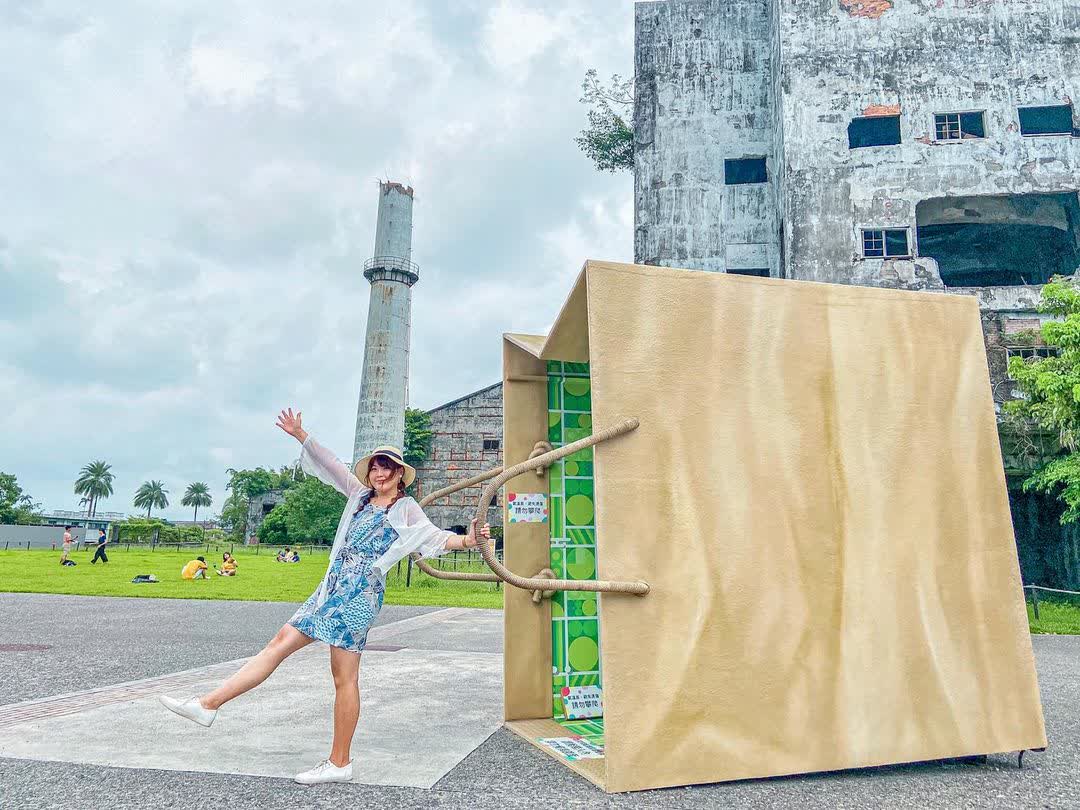 中興文化創意園區 | 去趣 chicTrip