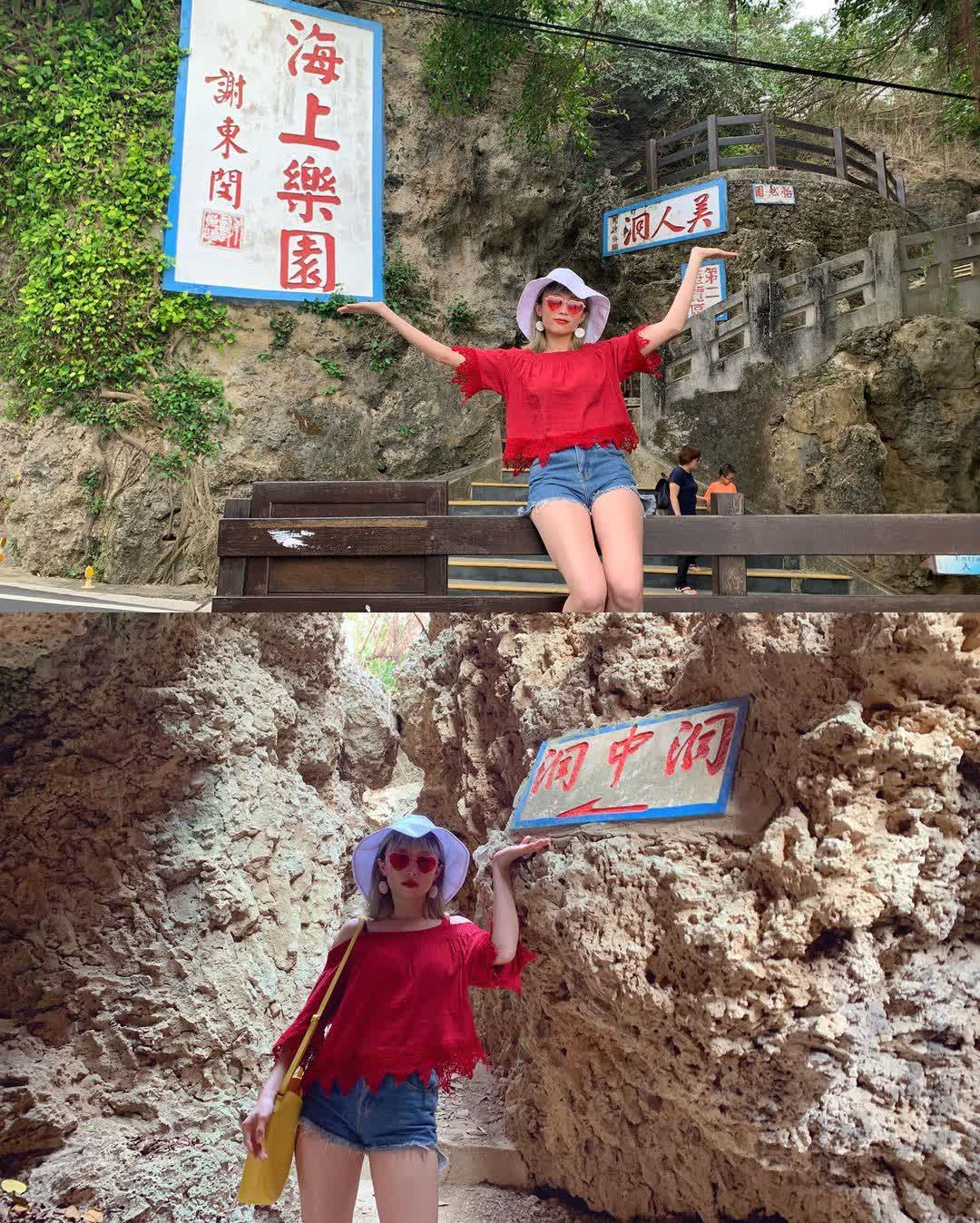 美人洞 | 去趣 chicTrip