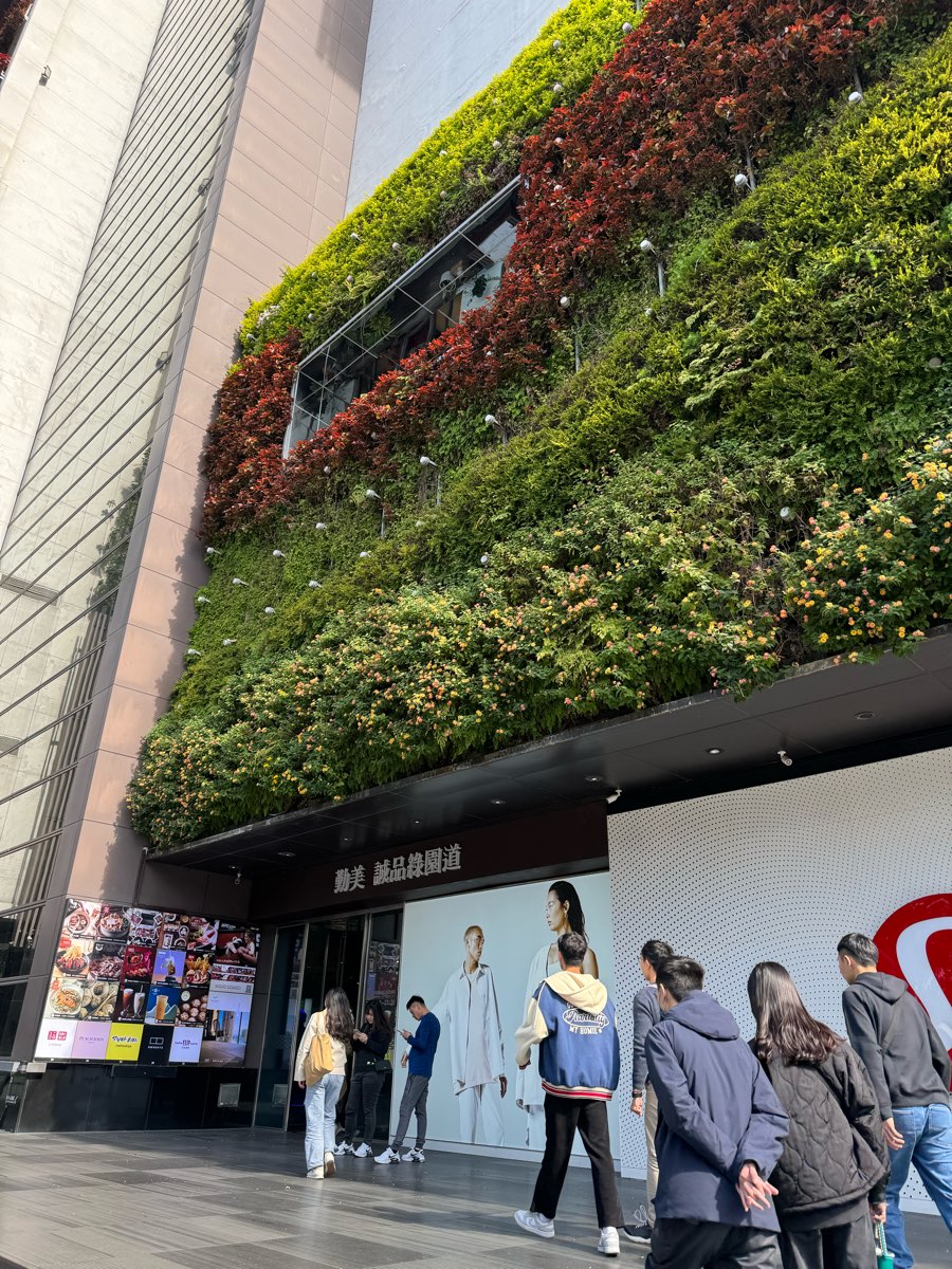 誠品生活園道店 | 去趣 chicTrip