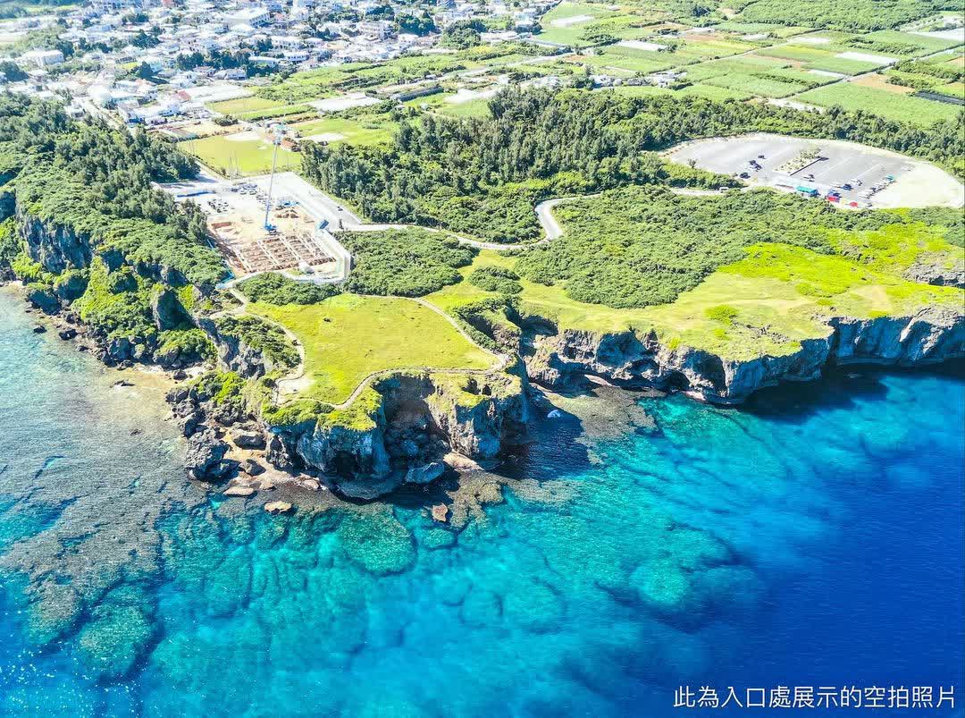 萬座毛 | 去趣 chicTrip