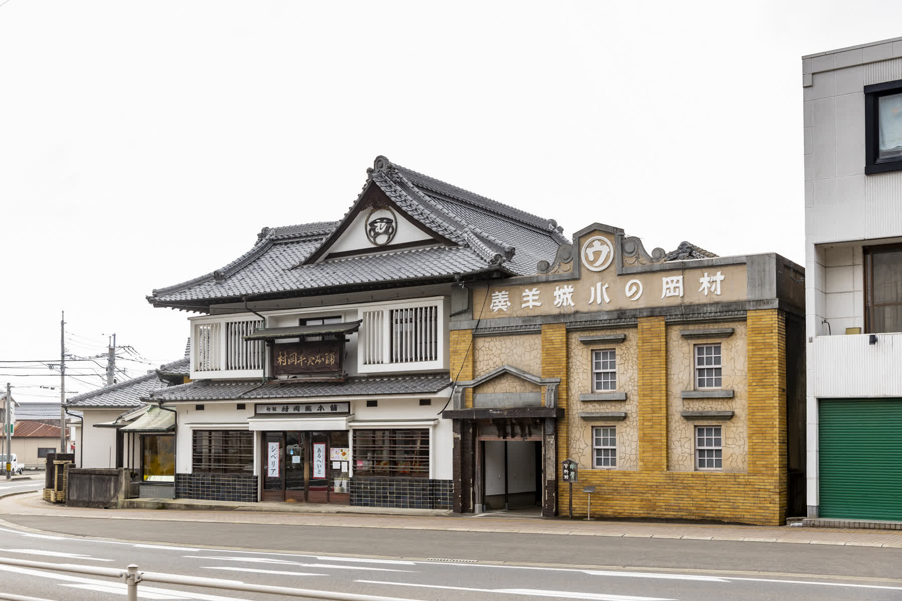 村岡総本舗羊羹資料館 | 去趣 chicTrip