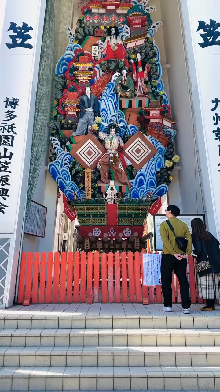 櫛田神社 | 去趣 chicTrip