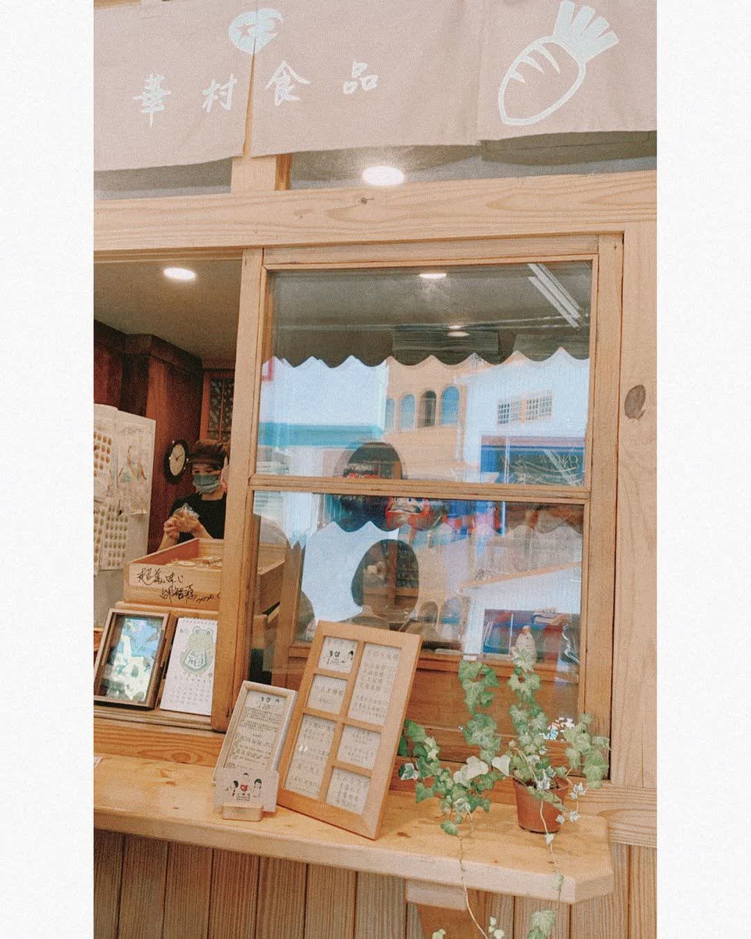 小華村純米手作粿店 | 去趣 chicTrip