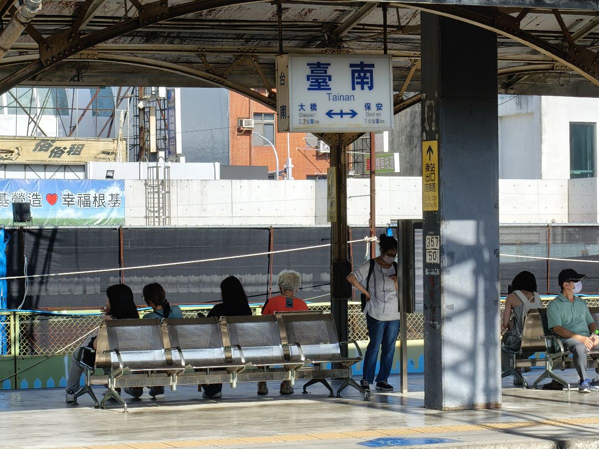 台南火車站前站 | 去趣 chicTrip